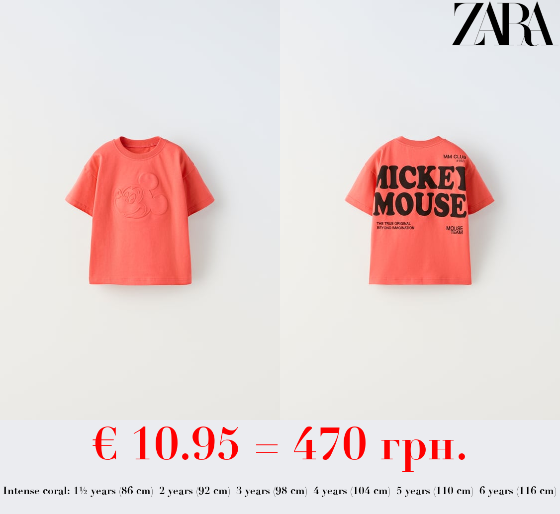 EMBOSSED MICKEY MOUSE AND FRIENDS © DISNEY T-SHIRT