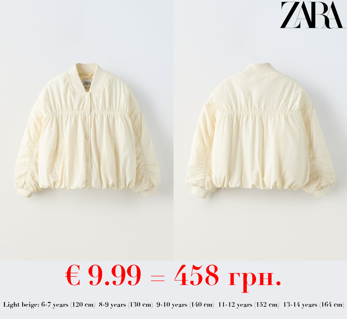 BOMBER JACKET WITH GATHERED DETAIL