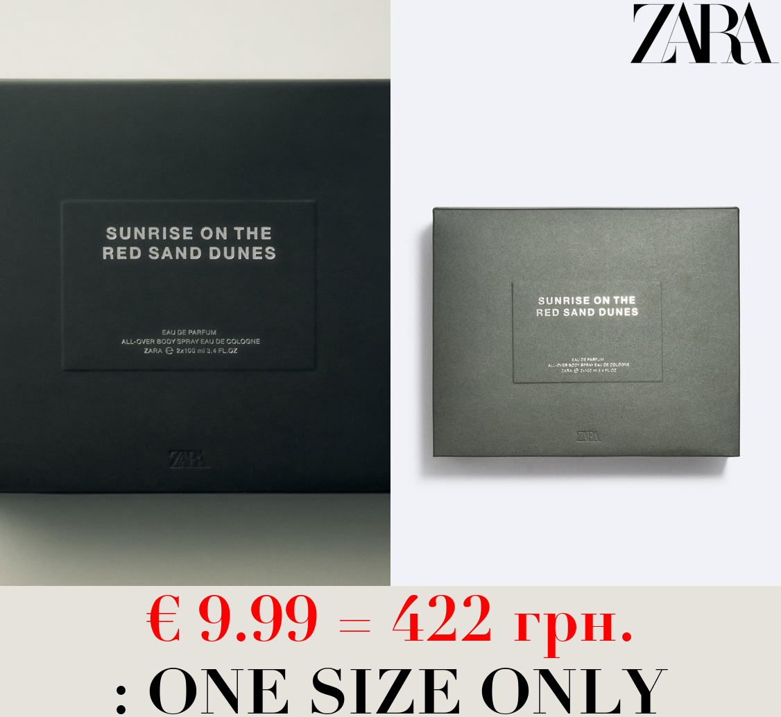 SUNRISE ON THE RED SAND DUNES EDP + ALL-OVER SPRAY 100ML / 3.38 oz