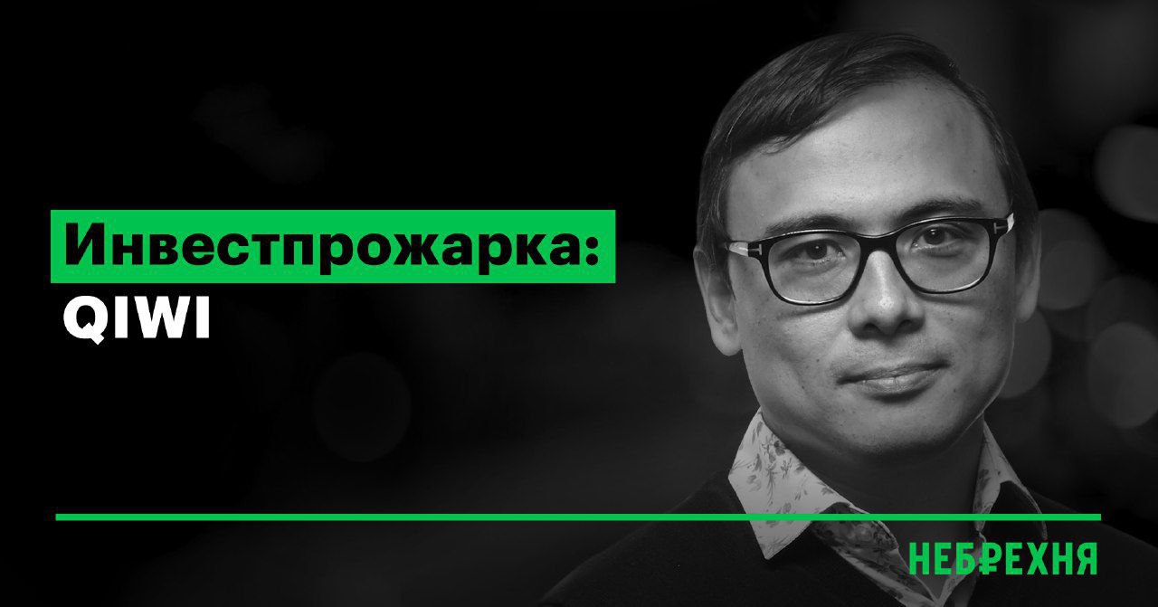 Небрехня т е факты канал дзен