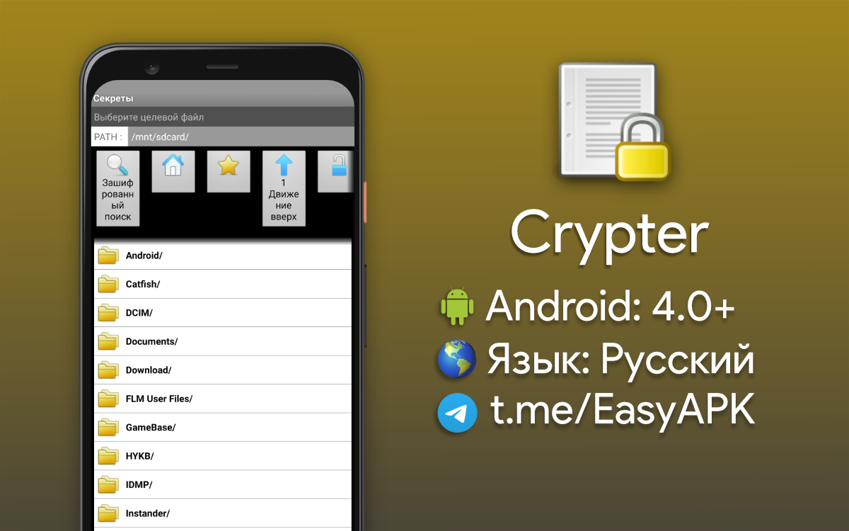 Easy apk telegram. Телеграм канал ИЗИ АПК. Канал easy APK стан.