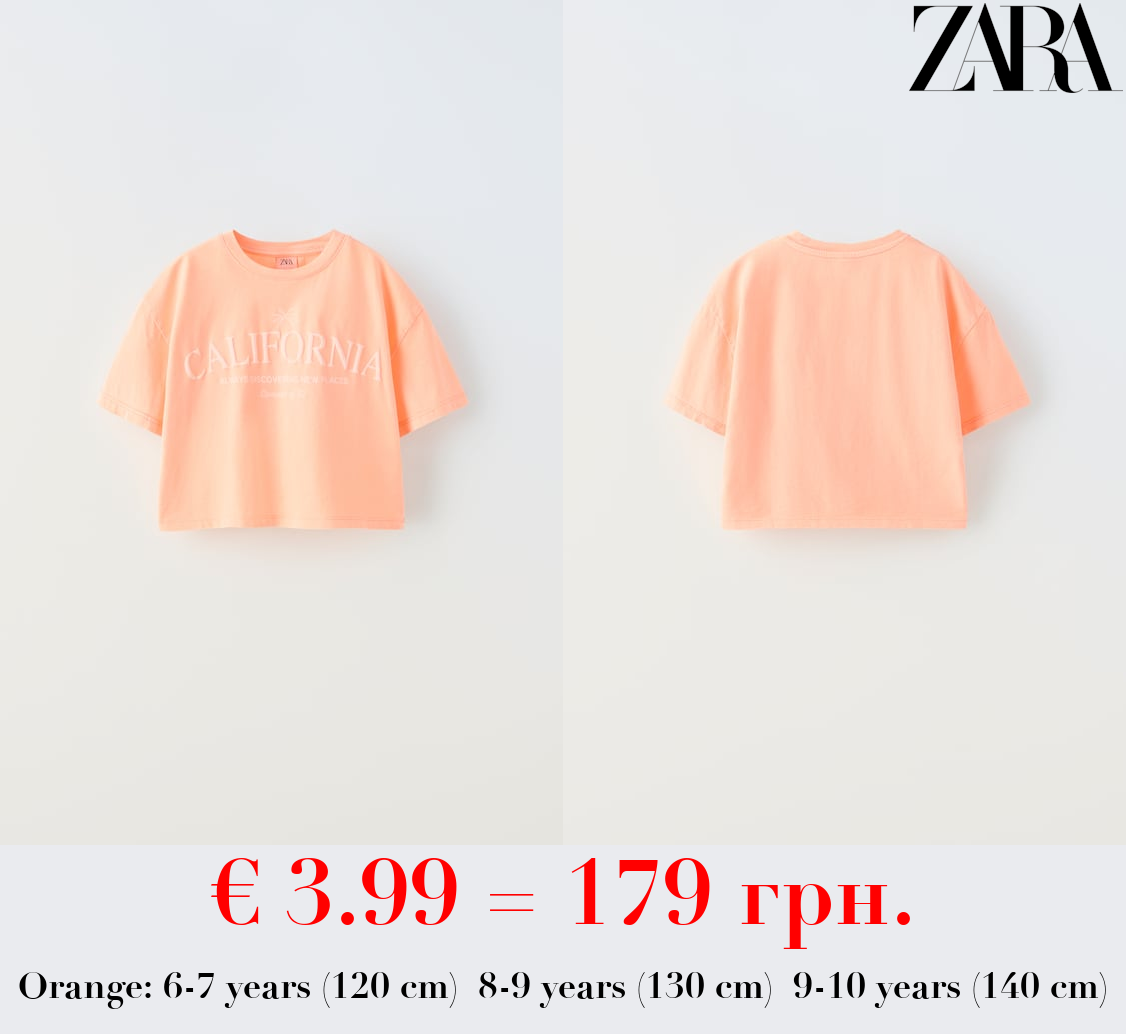 T-SHIRT WITH PRINTED RAISED SLOGAN