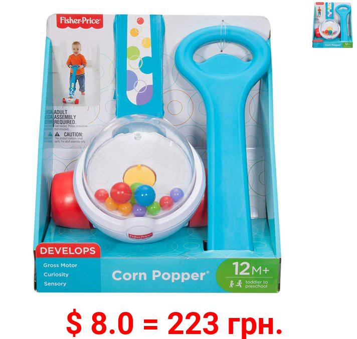 Fisher-Price Corn Popper, Classic Toddler Push Toy 2-Piece Handle