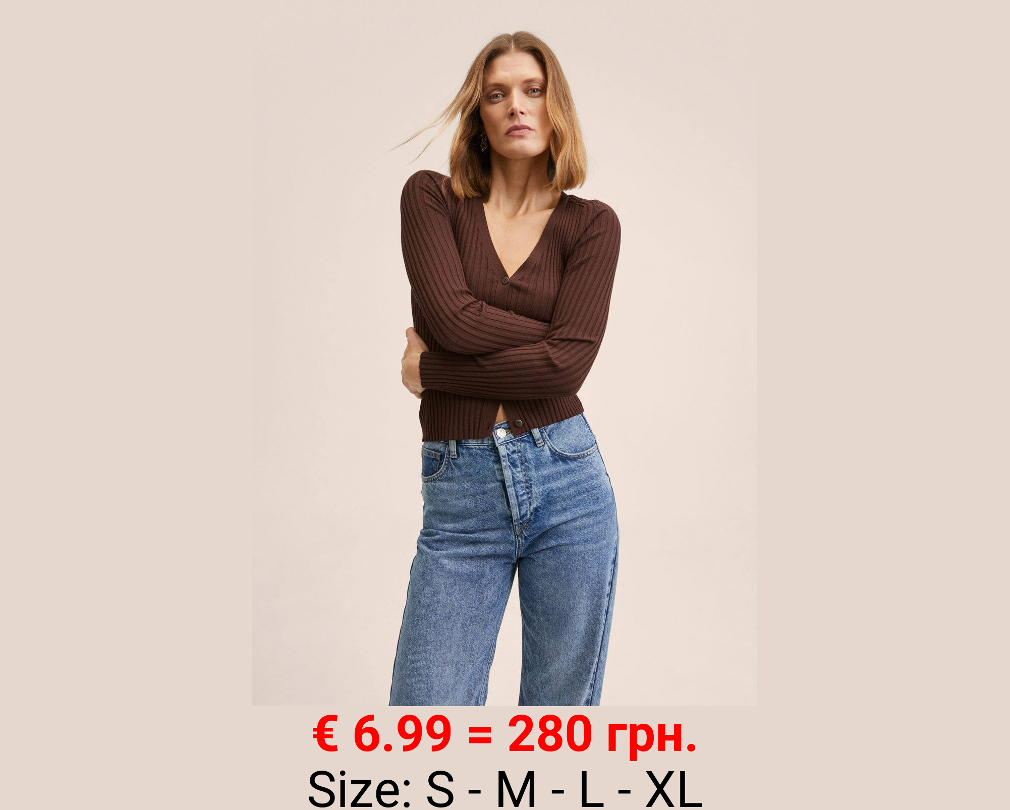 Cárdigan punto canalé