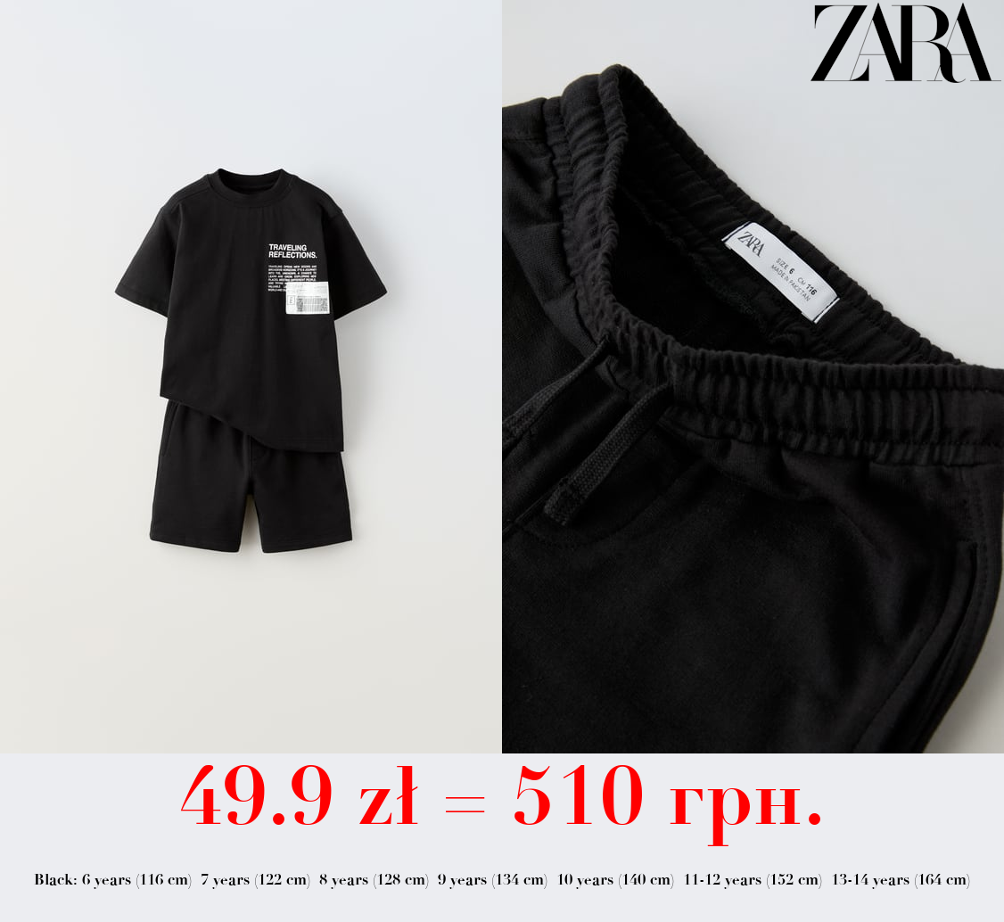 PLUSH T-SHIRT AND BERMUDA SHORTS CO-ORD WITH LABEL DETAIL