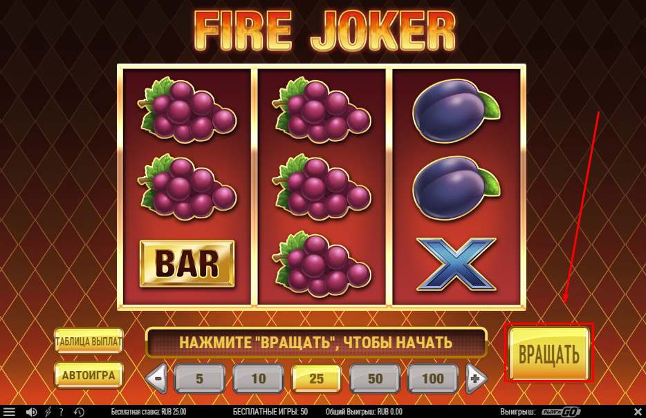 Казино фаер Джокер. Fire Joker Slot. Сорви джекпот dop2. Казино слот 40 Chilli Fruits как выпадает w.