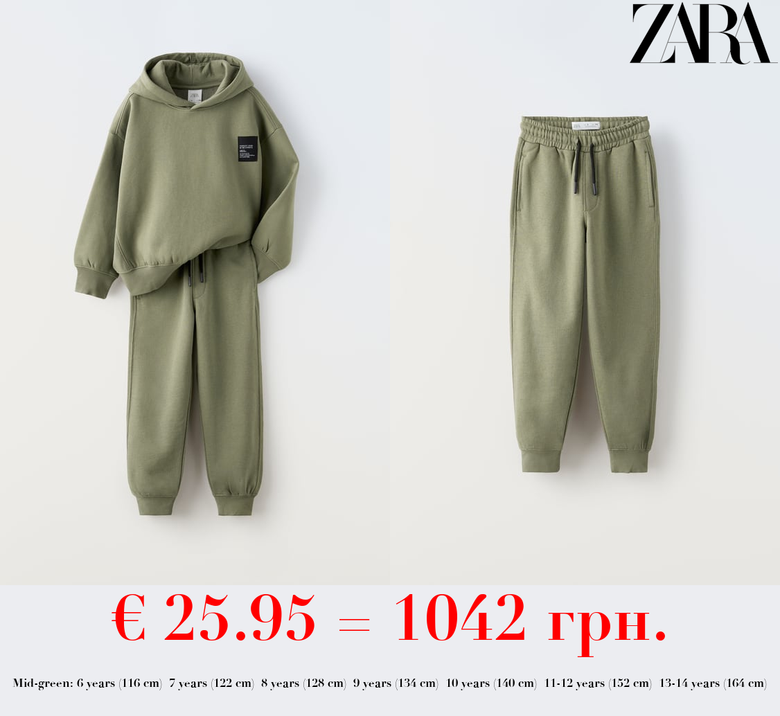 SWEATSHIRT AND TROUSERS CO ORD