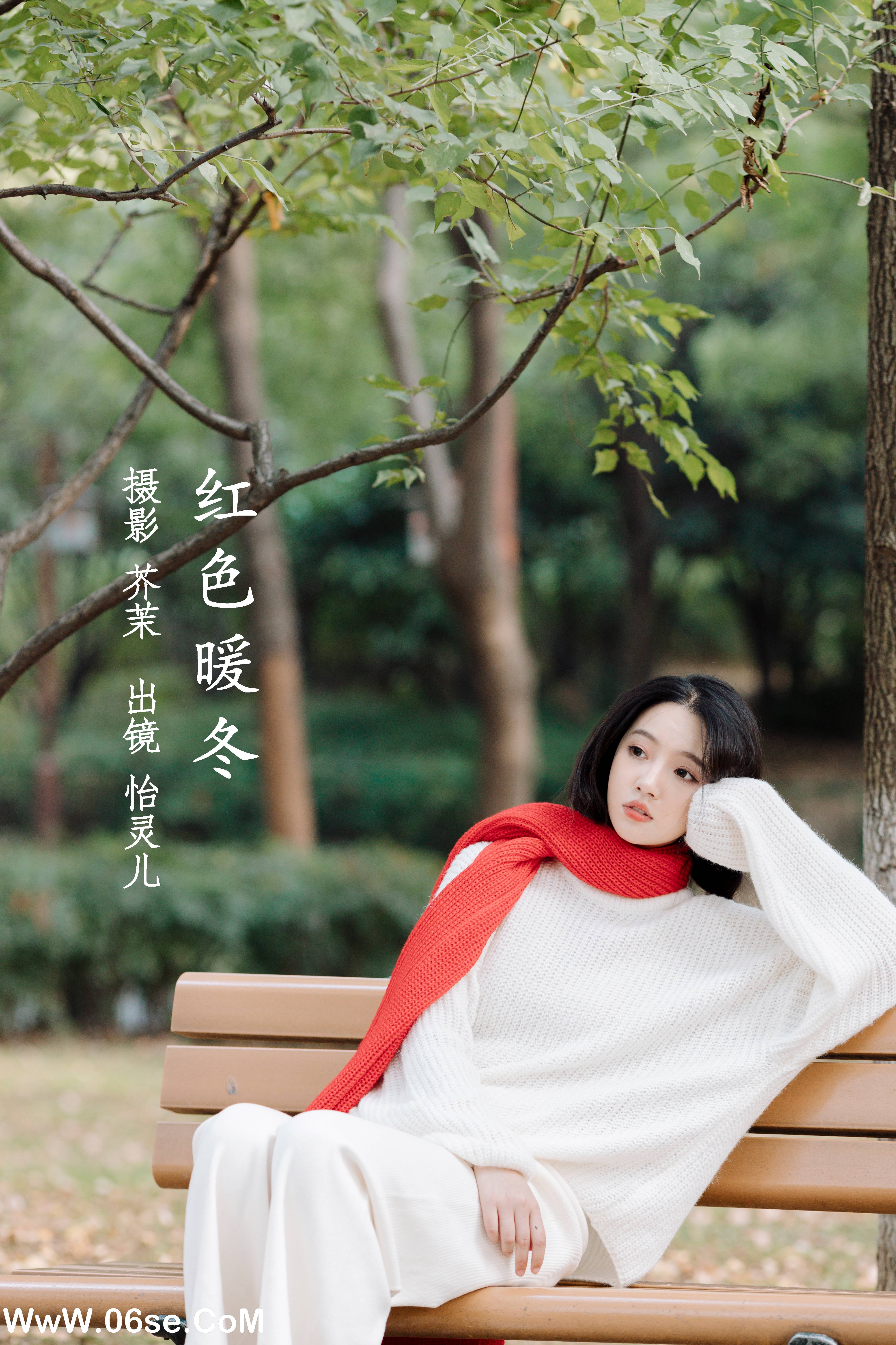 [YITUYU艺图语]2022.12.05 红色暖冬 幽灵胡子[45+1P／686MB]-六色网
