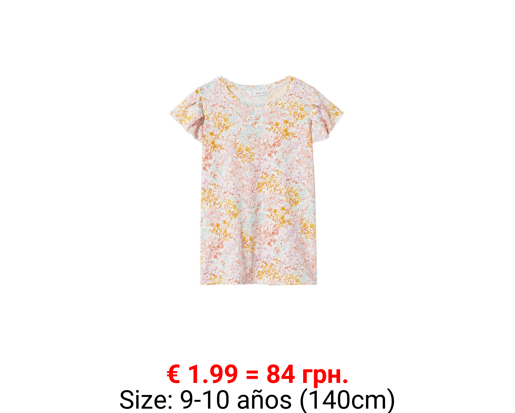 Camiseta estampada algodón