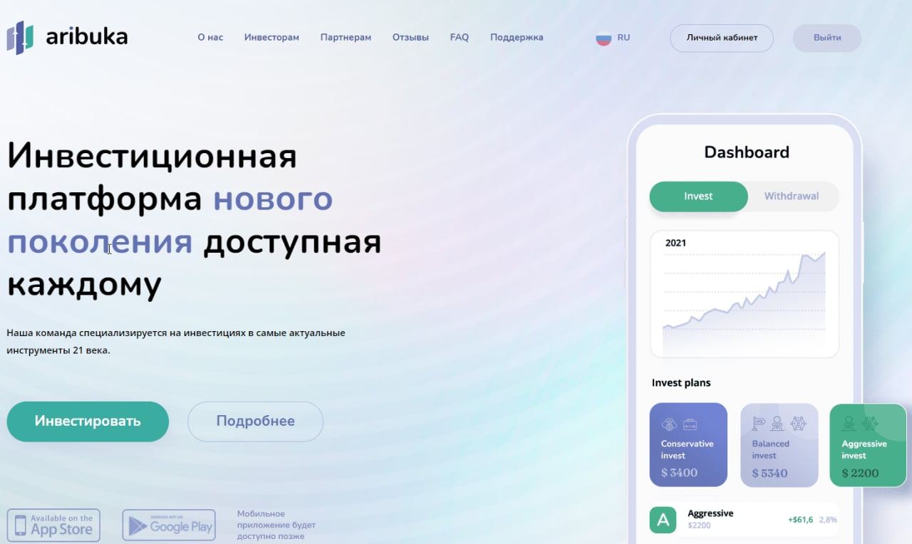 Хайп проекты телеграмм