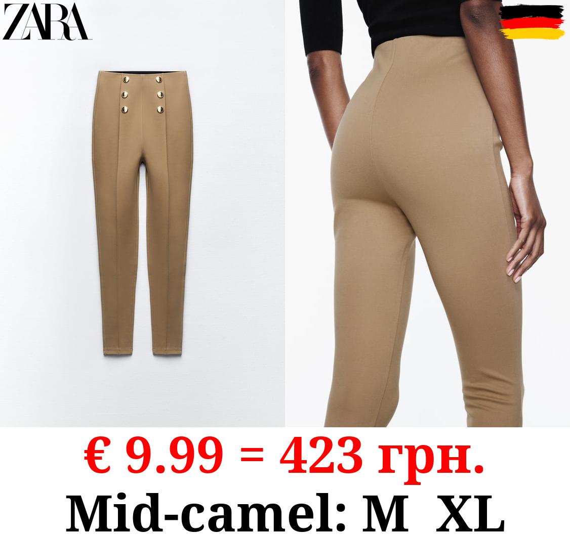 HIGH-WAIST LEGGINGS WITH BUTTONS