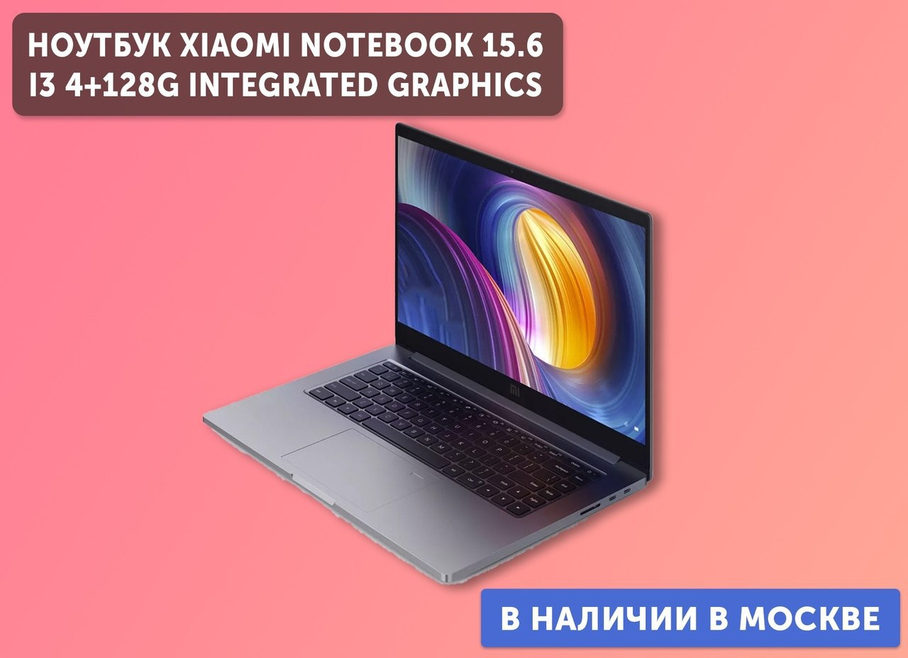 Xiaomi notebook drivers