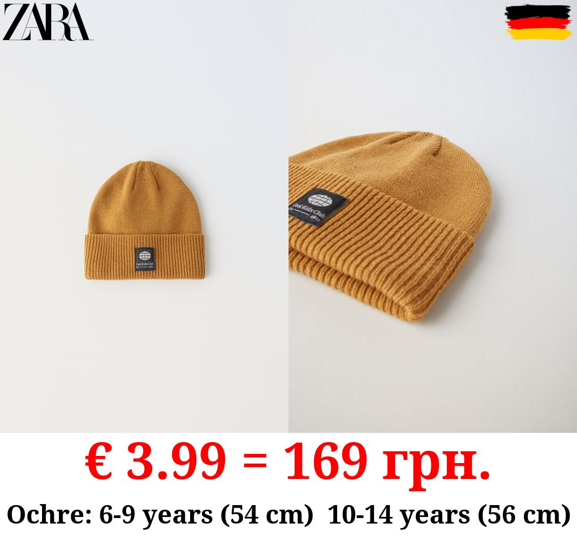 KNIT BEANIE WITH LABEL DETAIL