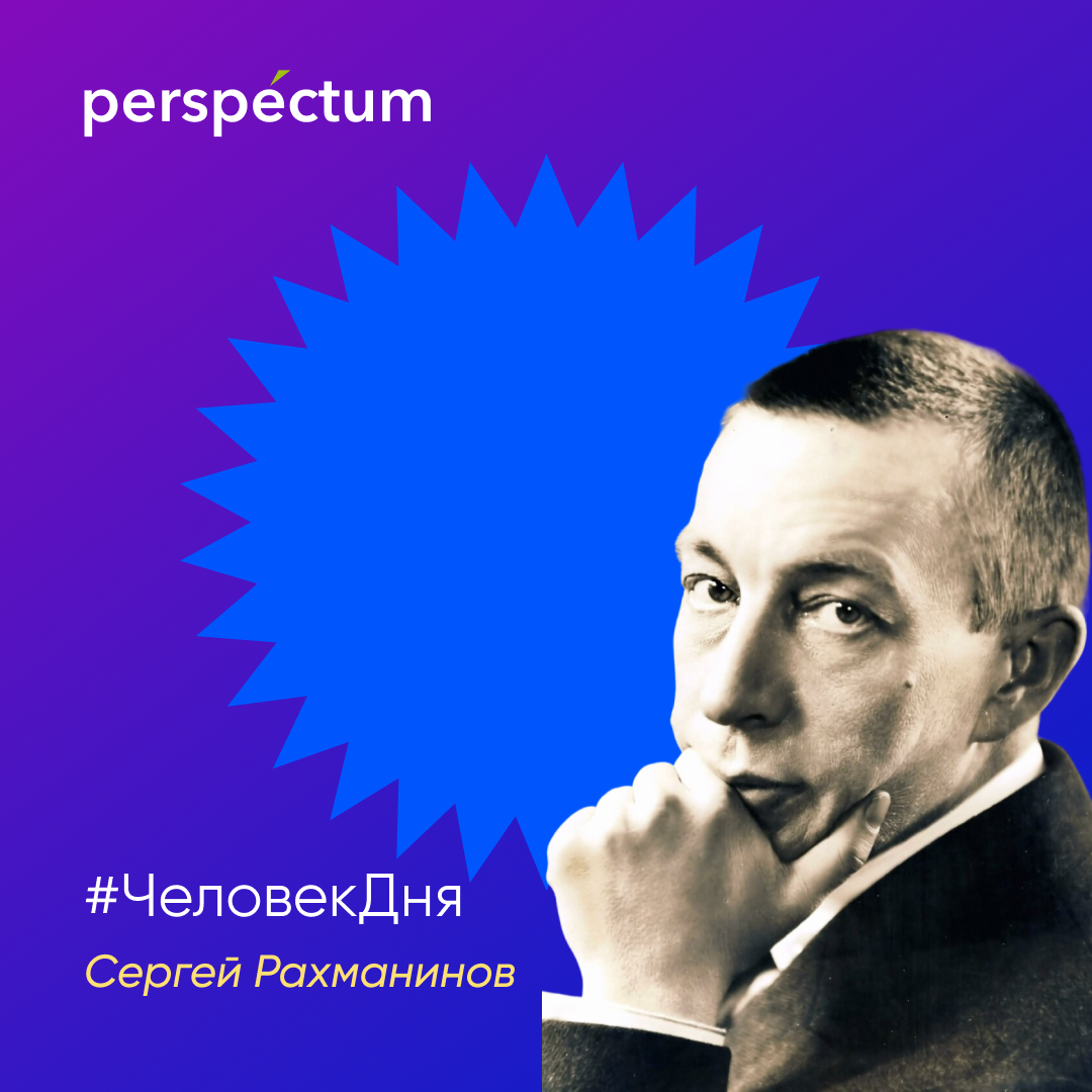 Perspéctum | страницы без границ – Telegram