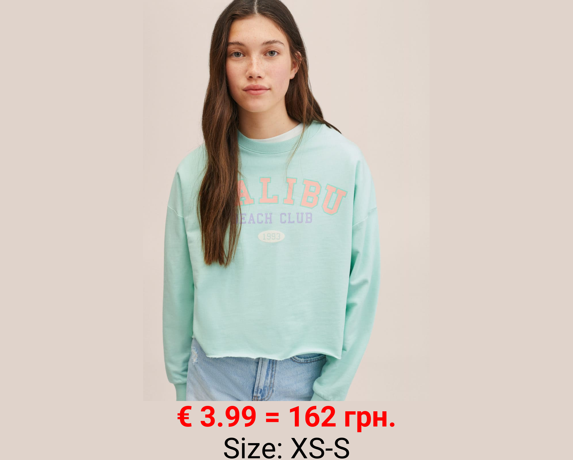Sudadera mensaje estampado