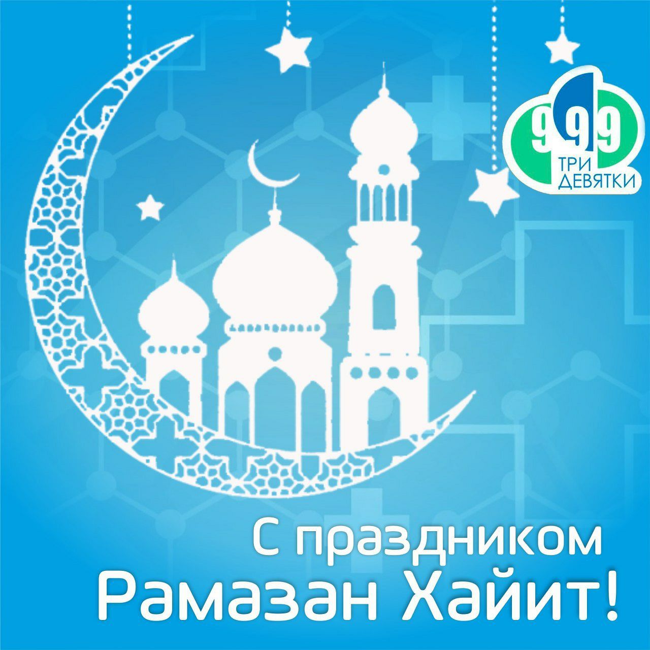 Картинки с хайитом