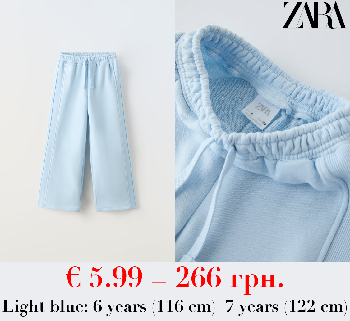 WIDE-LEG PLUSH TROUSERS