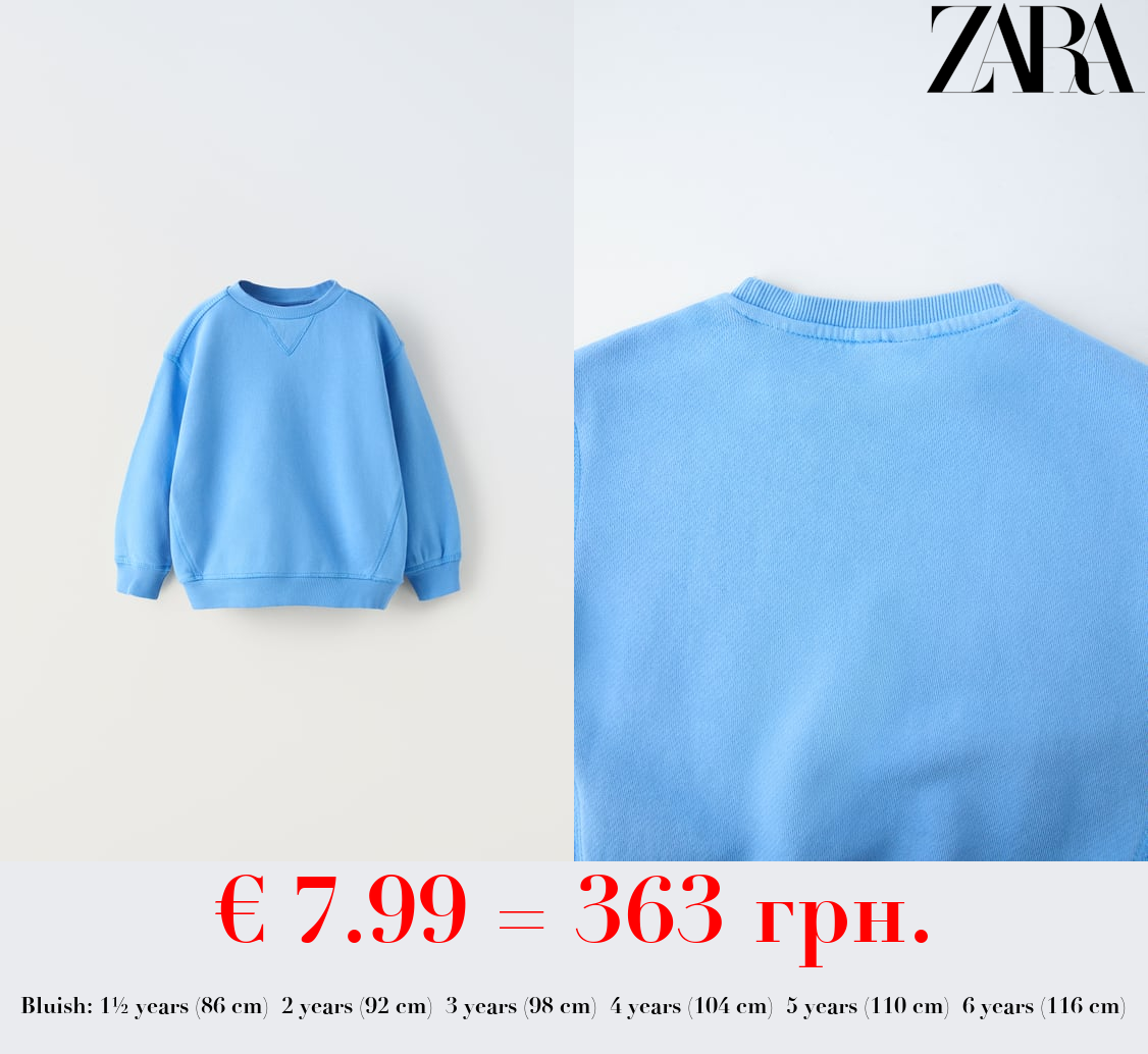 PLUSH SWEATSHIRT WITH CONTRAST SEAMS