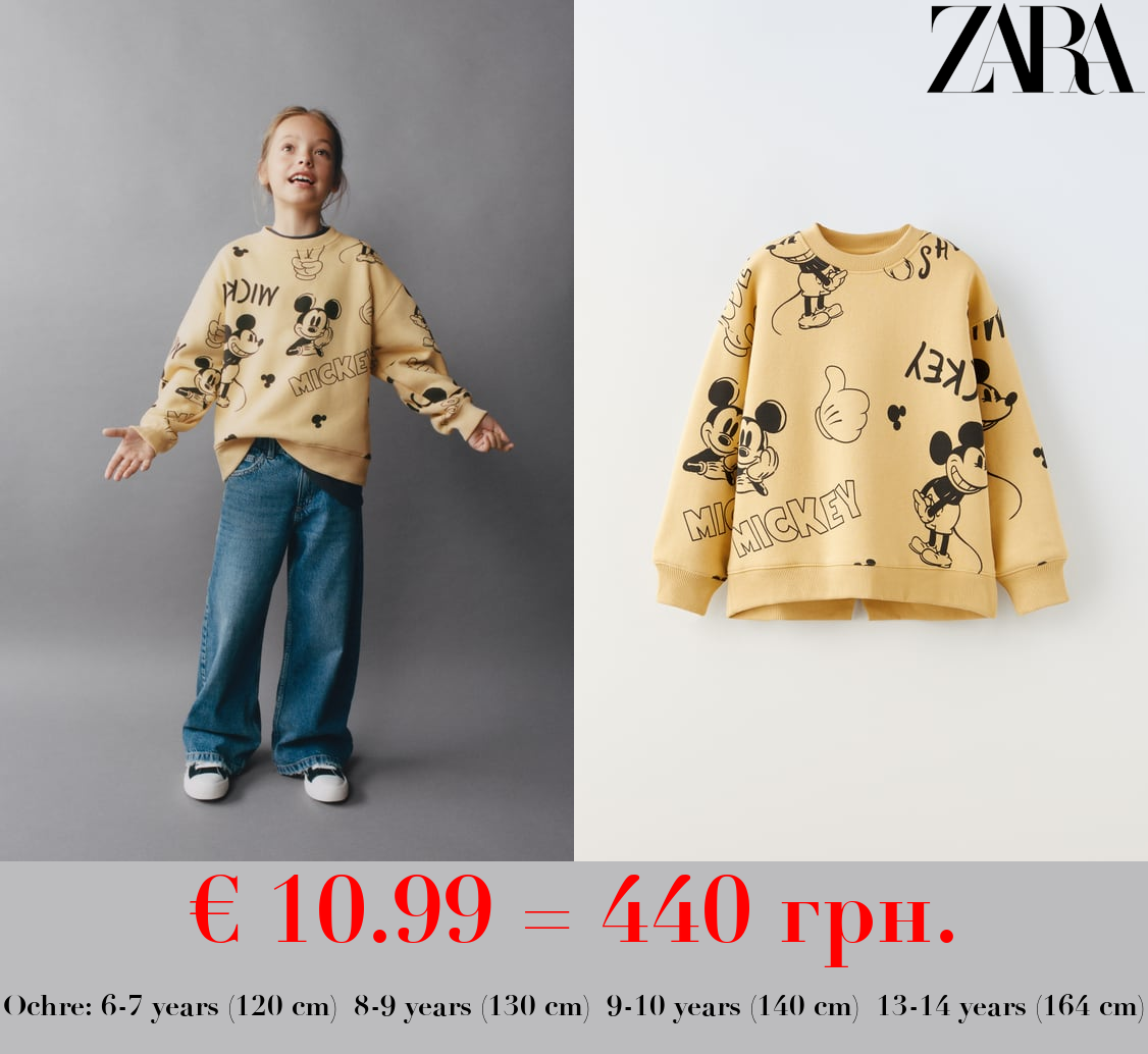 © DISNEY SWEATSHIRT