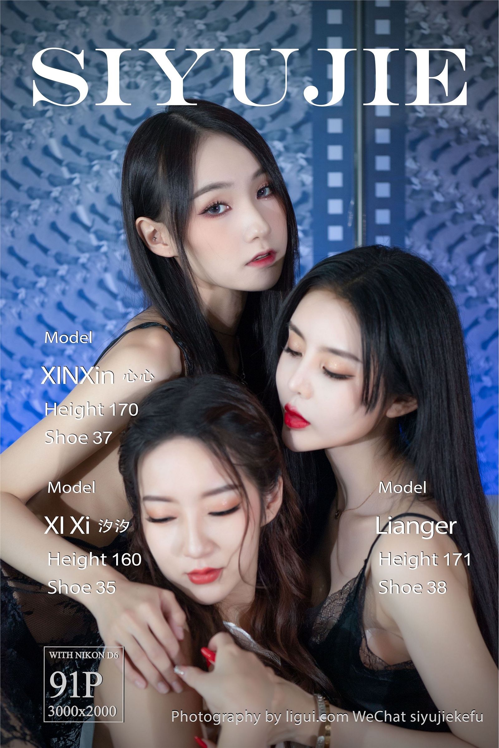 [Ligui丽柜]2023.01.25 三笙欢喜 心心&汐汐&亮亮-六色网