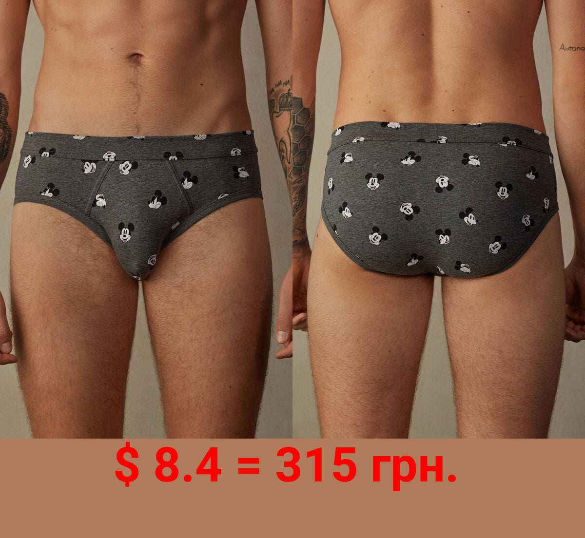 ©Disney All Over Mickey Faces Briefs in Stretch Supima® Cotton
