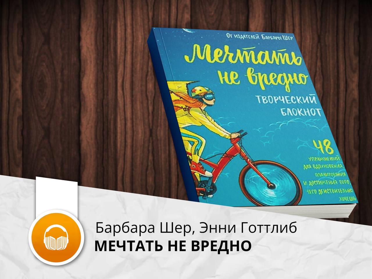 Шер книги