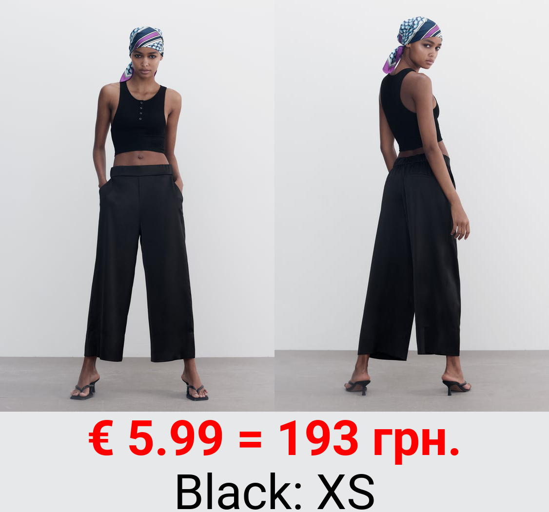 FLOWING CULOTTES