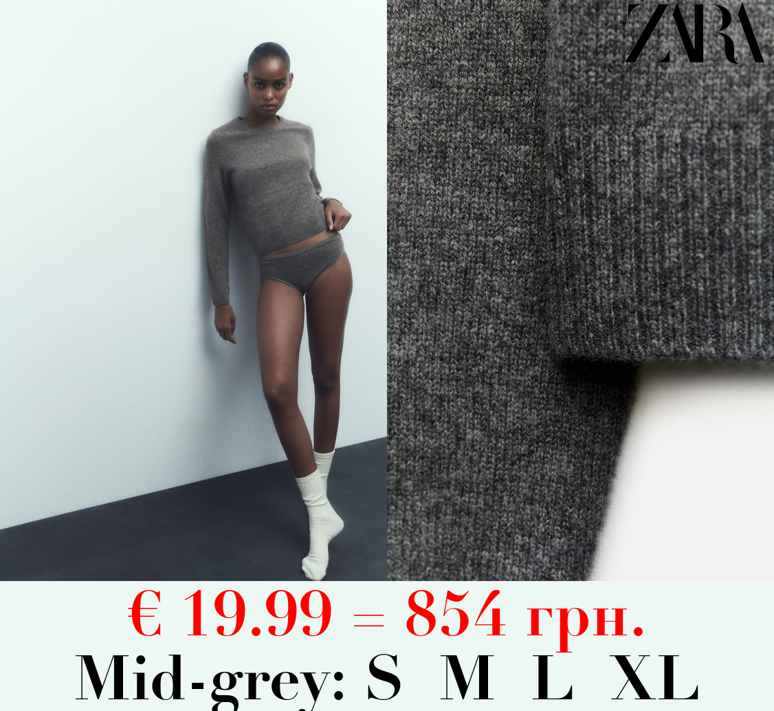 BASIC 100% WOOL SWEATER