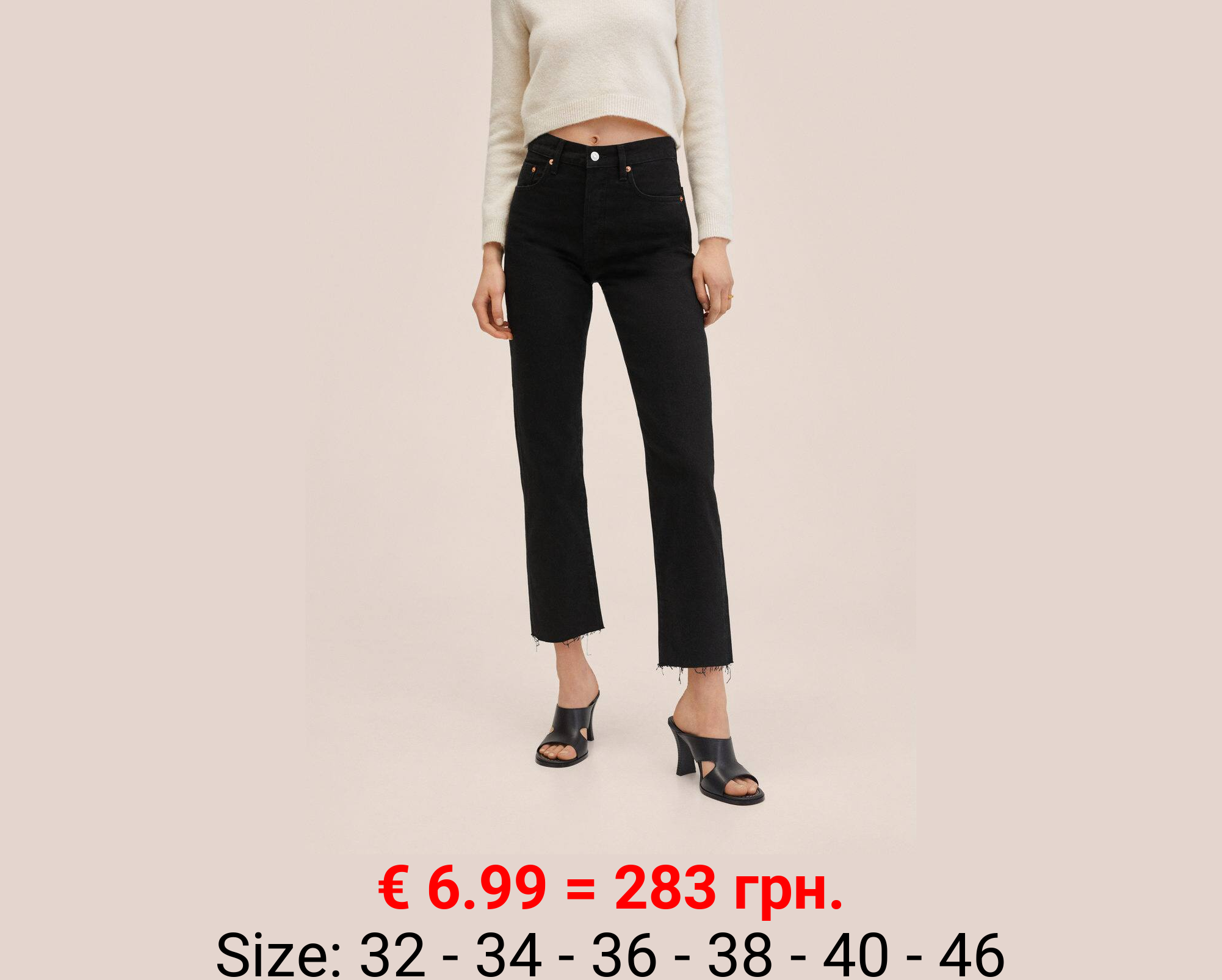 Vaqueros rectos tiro alto crop