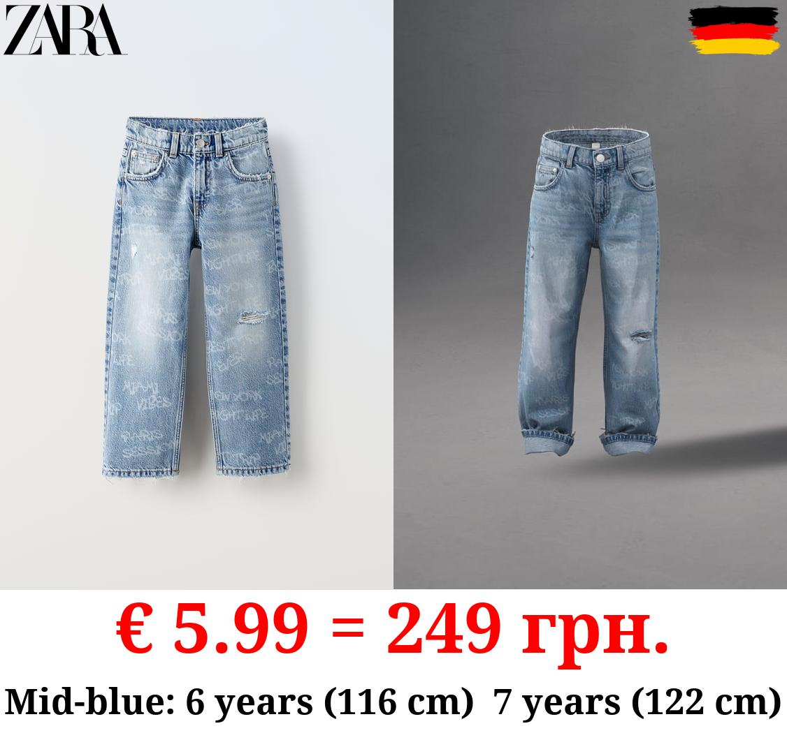 AUTHENTIC DESTROYED JEANS