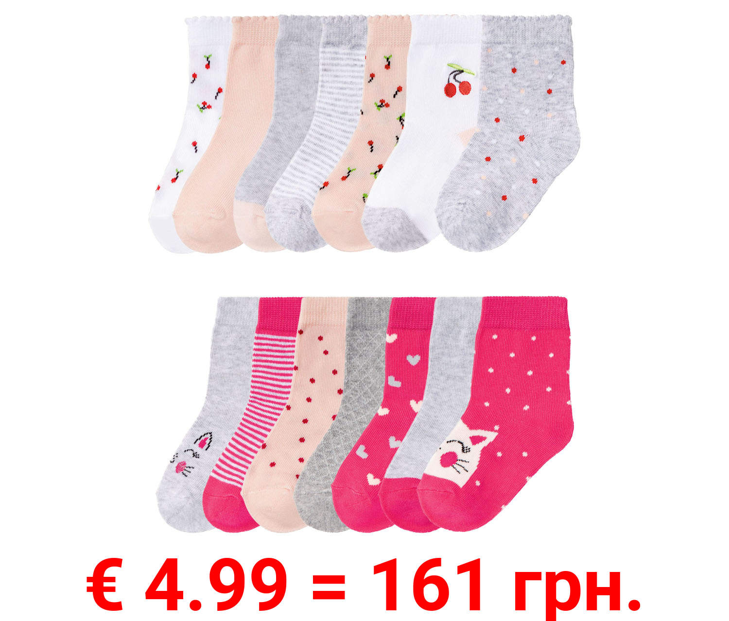 LUPILU® Kleinkinder Mädchen Socken, 7 Paar, mit Baumwolle