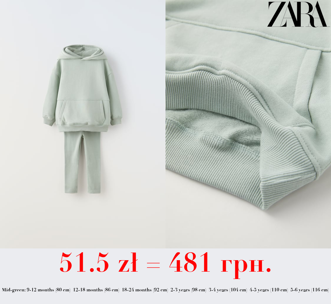 PLUSH RIBBED SWEATSHIRT AND LEGGINGS CO-ORD