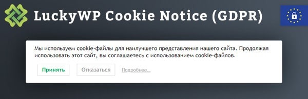 Политика конфиденциальности файлы cookie. Уведомление о cookie для сайта. Мы используем файлы cookie. Уведомление об использовании куки. Мы используем файлы cookie на сайте.