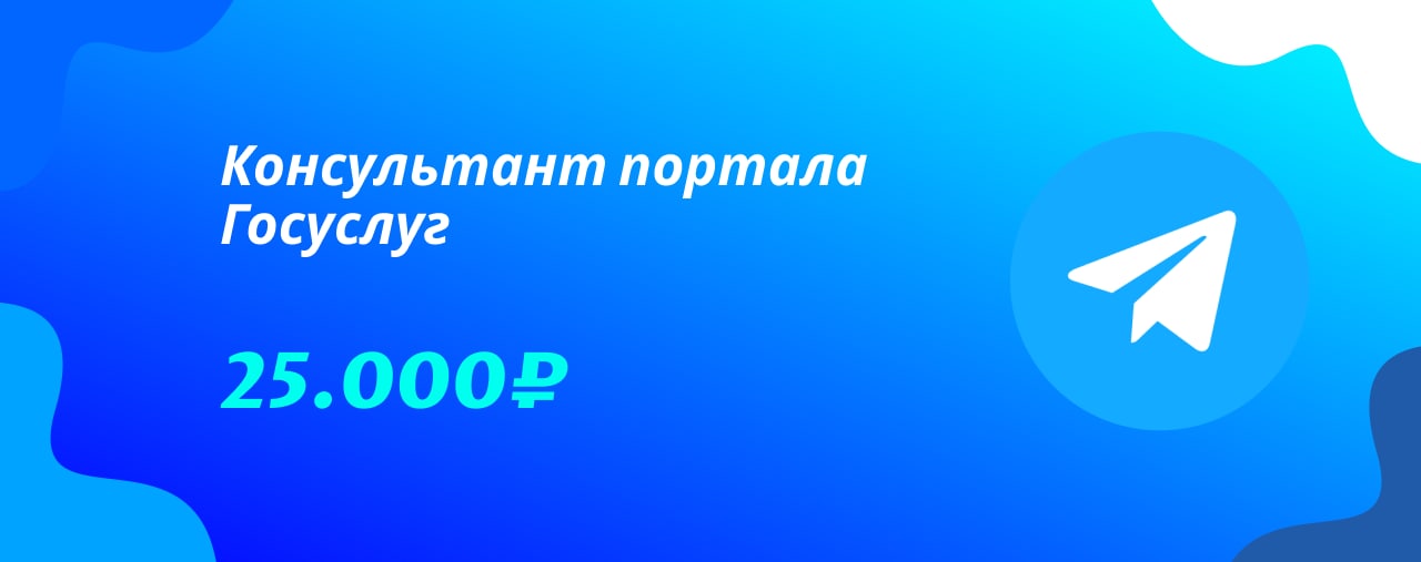 Автоворонщик. Подработка в ватсап.