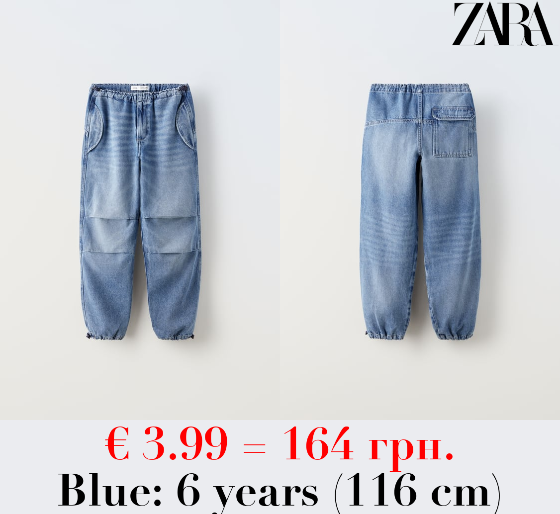PARACHUTE JEANS