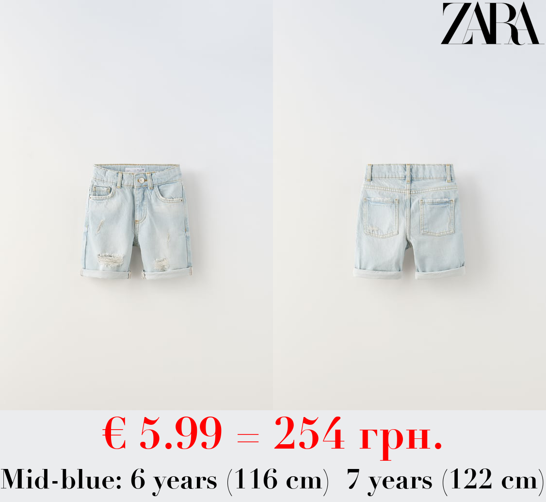 RIPPED DENIM BERMUDA SHORTS