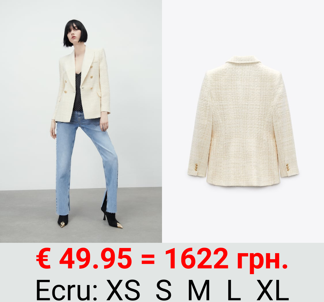TEXTURED DOUBLE-BREASTED BLAZER