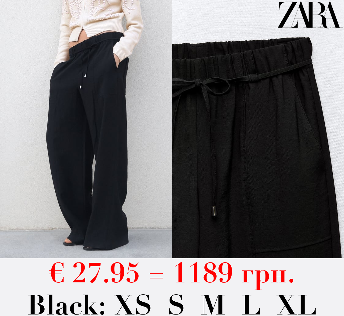 WIDE-LEG TROUSERS WITH ELASTIC WAISTBAND