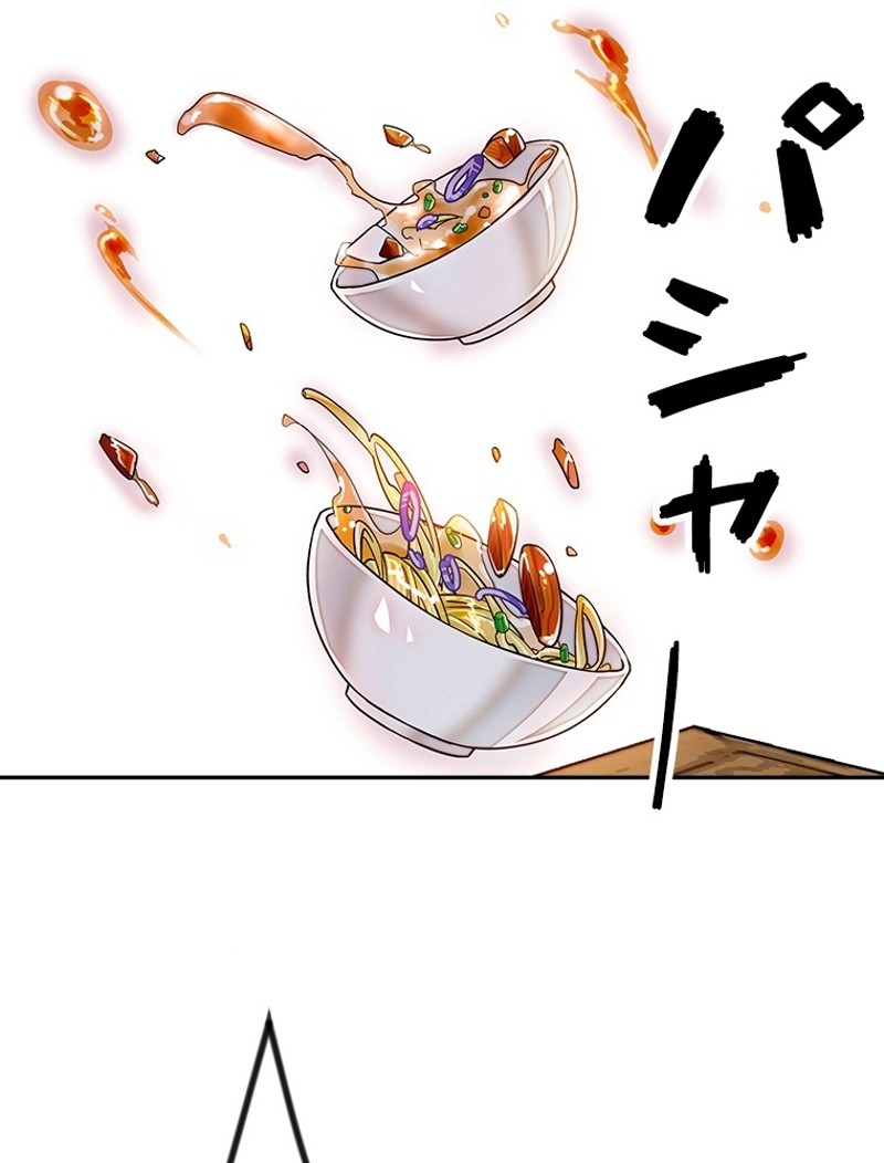 この嘘は致し方ないでしょう？ 第77話 - 33