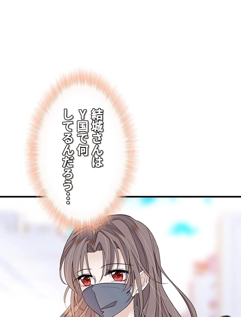 この嘘は致し方ないでしょう？ 第80話 - 56