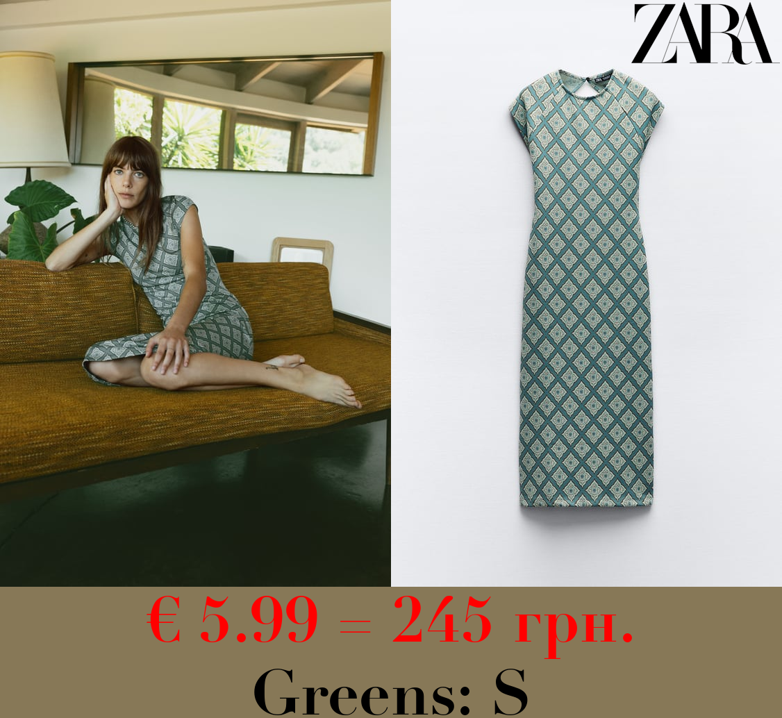 FITTED JACQUARD DRESS