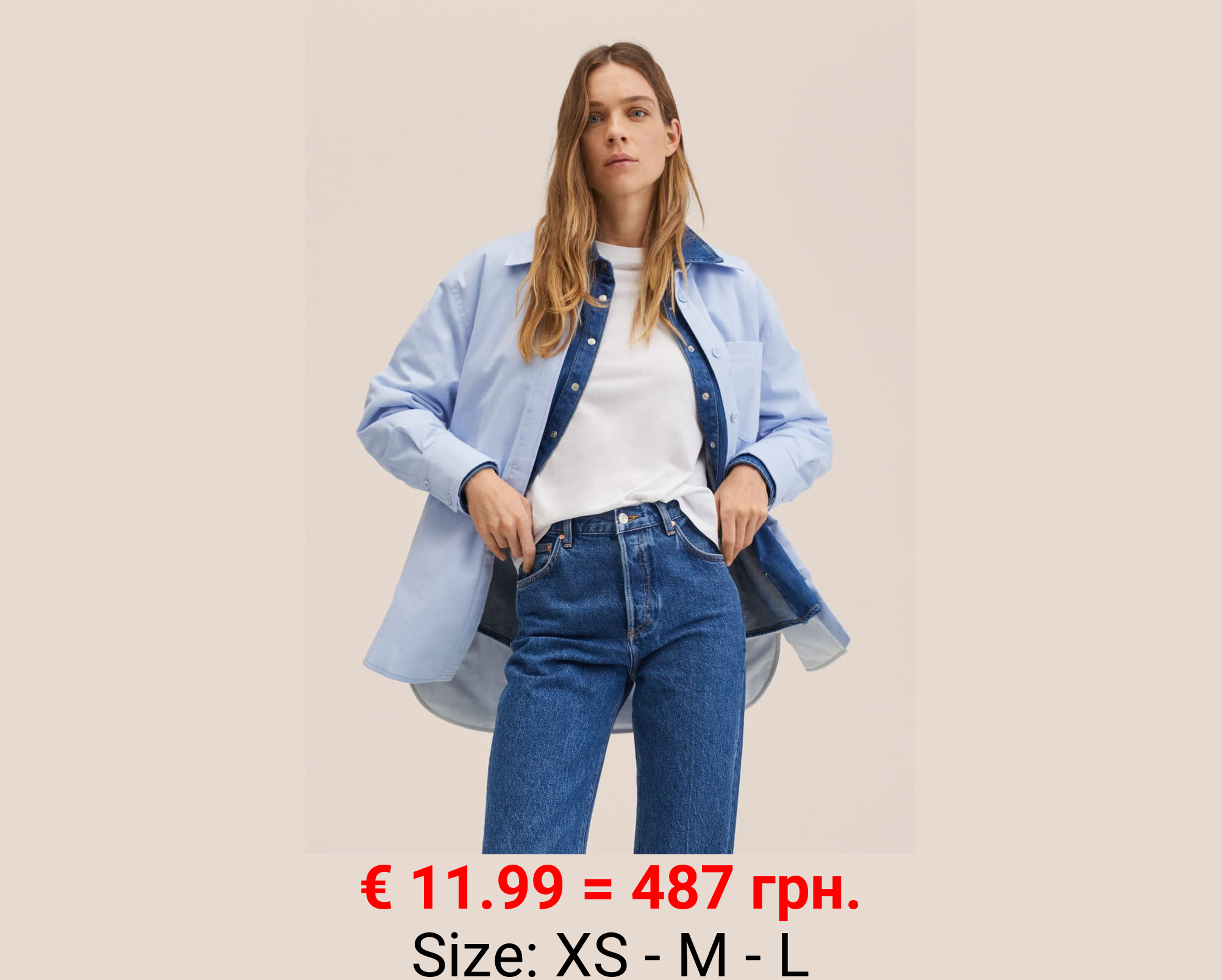 Sobrecamisa algodón oversize