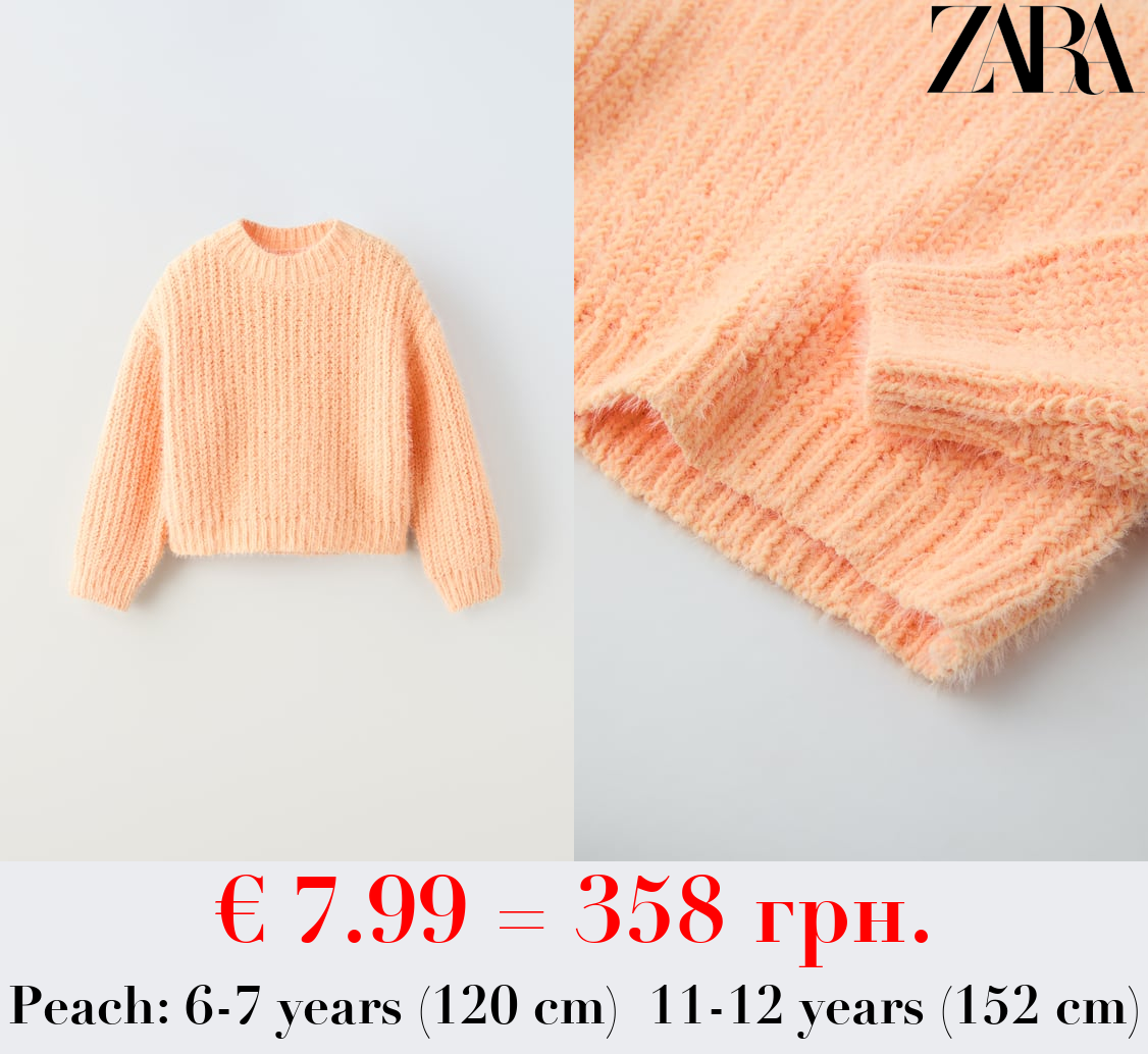 KNIT SWEATER