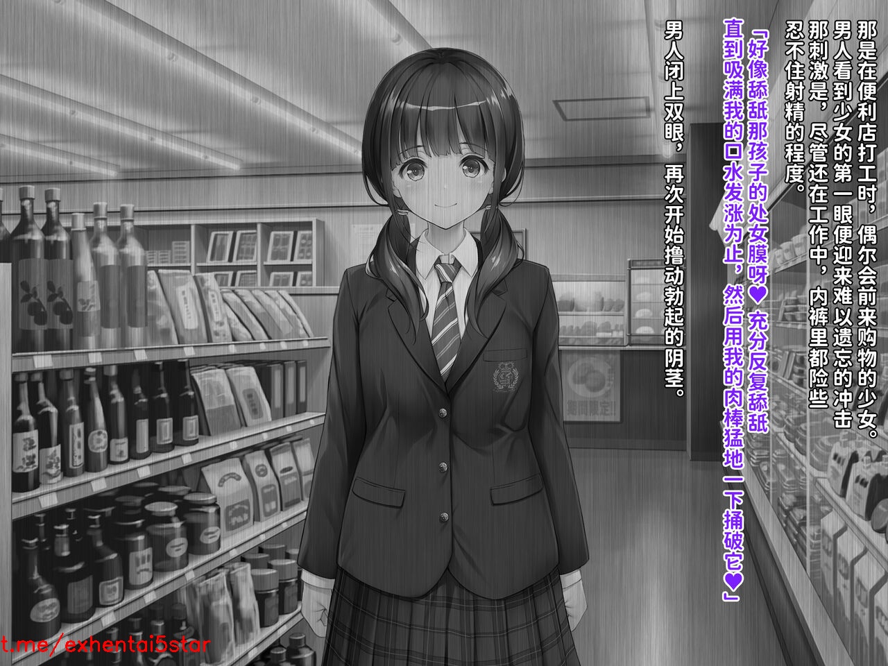 Kirishima Ryoujoku Choukyou Kiroku