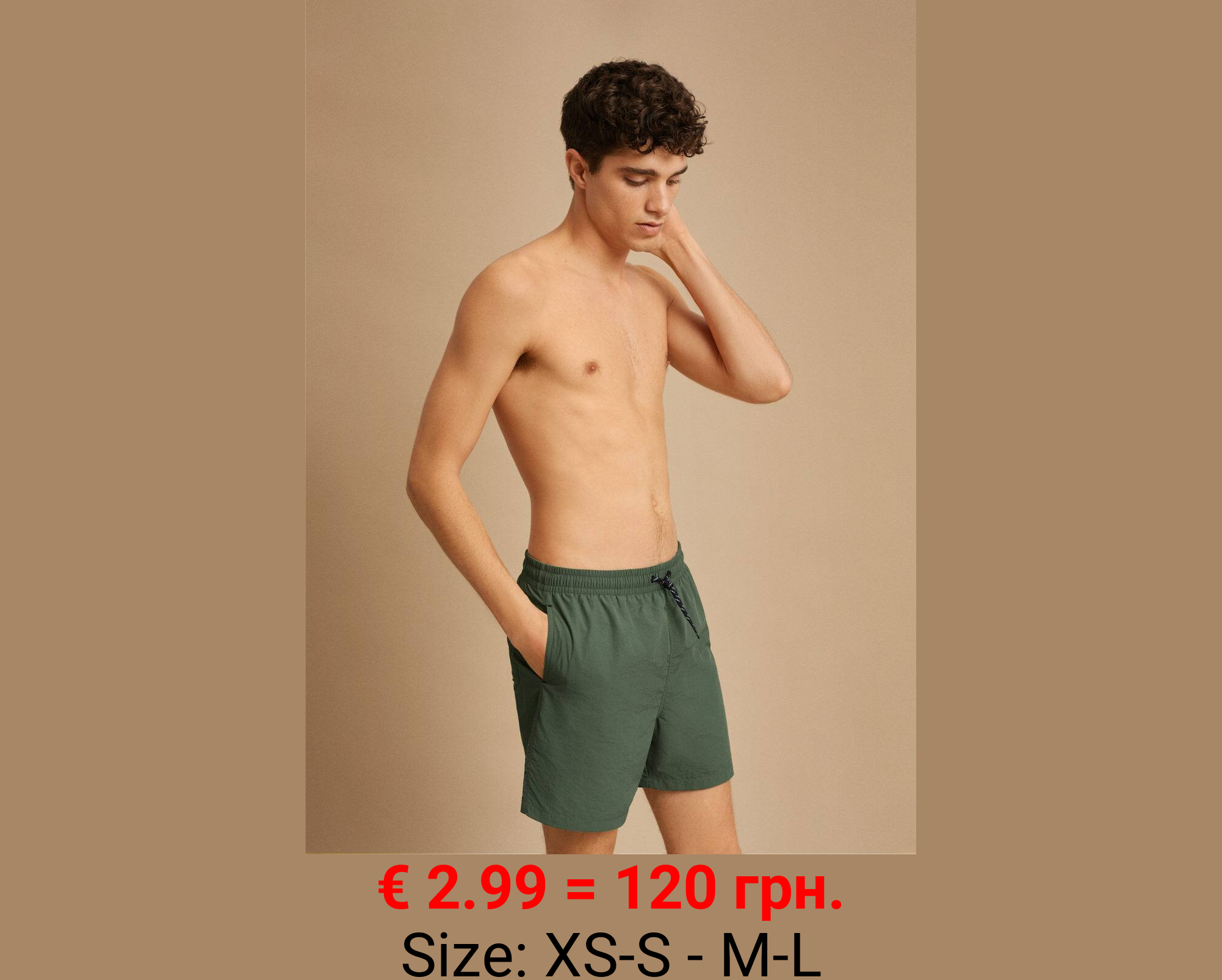 Bañador cordón trenzado