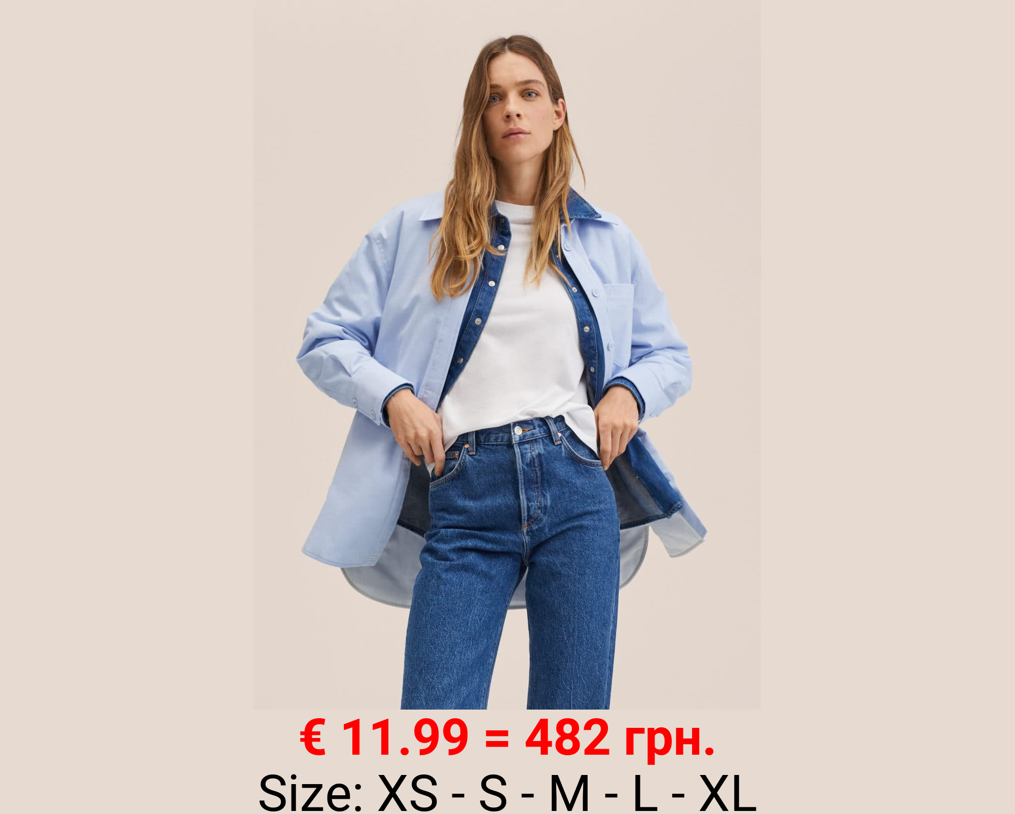 Sobrecamisa algodón oversize