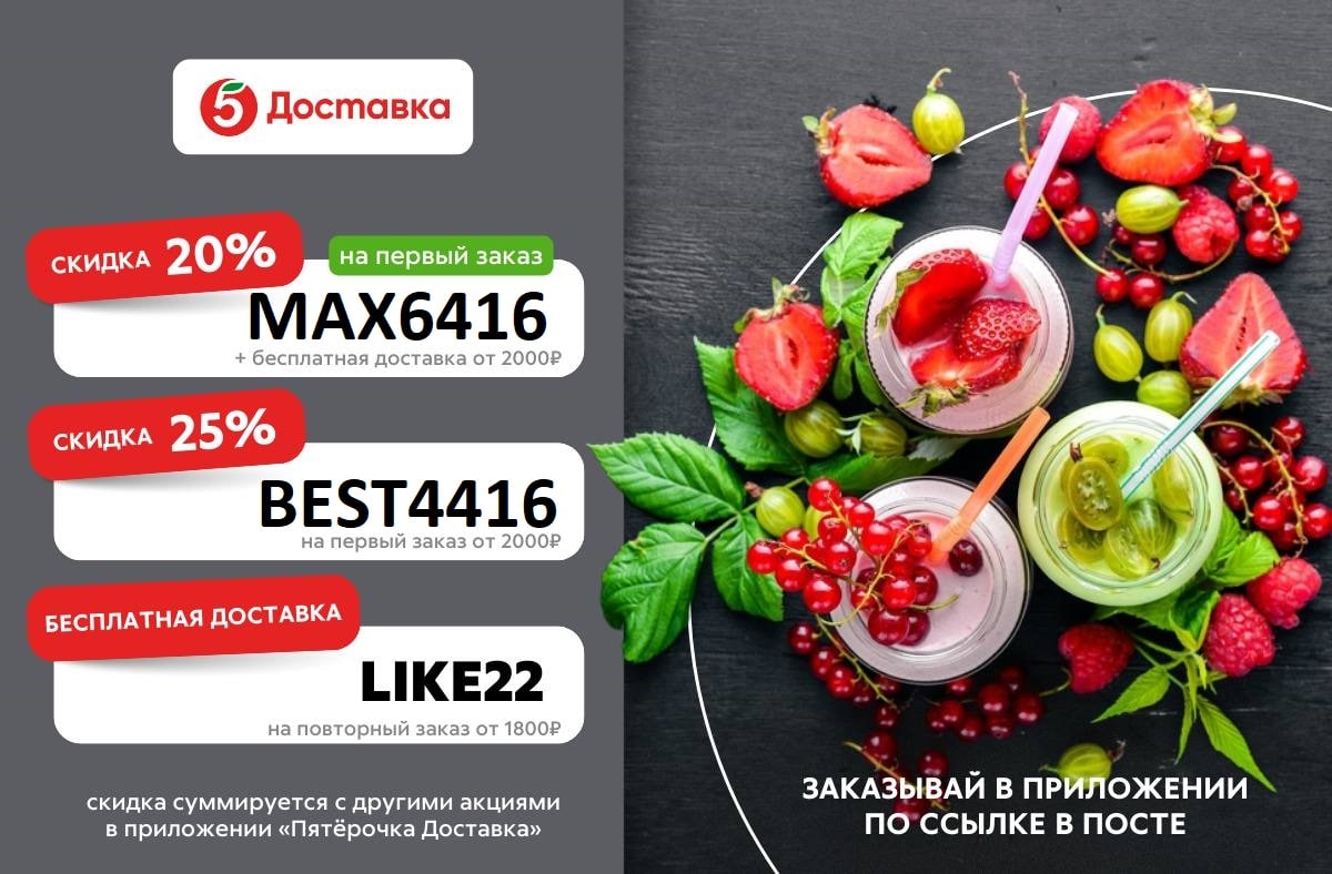 Телеграмм баллы пятерочка боты фото 84