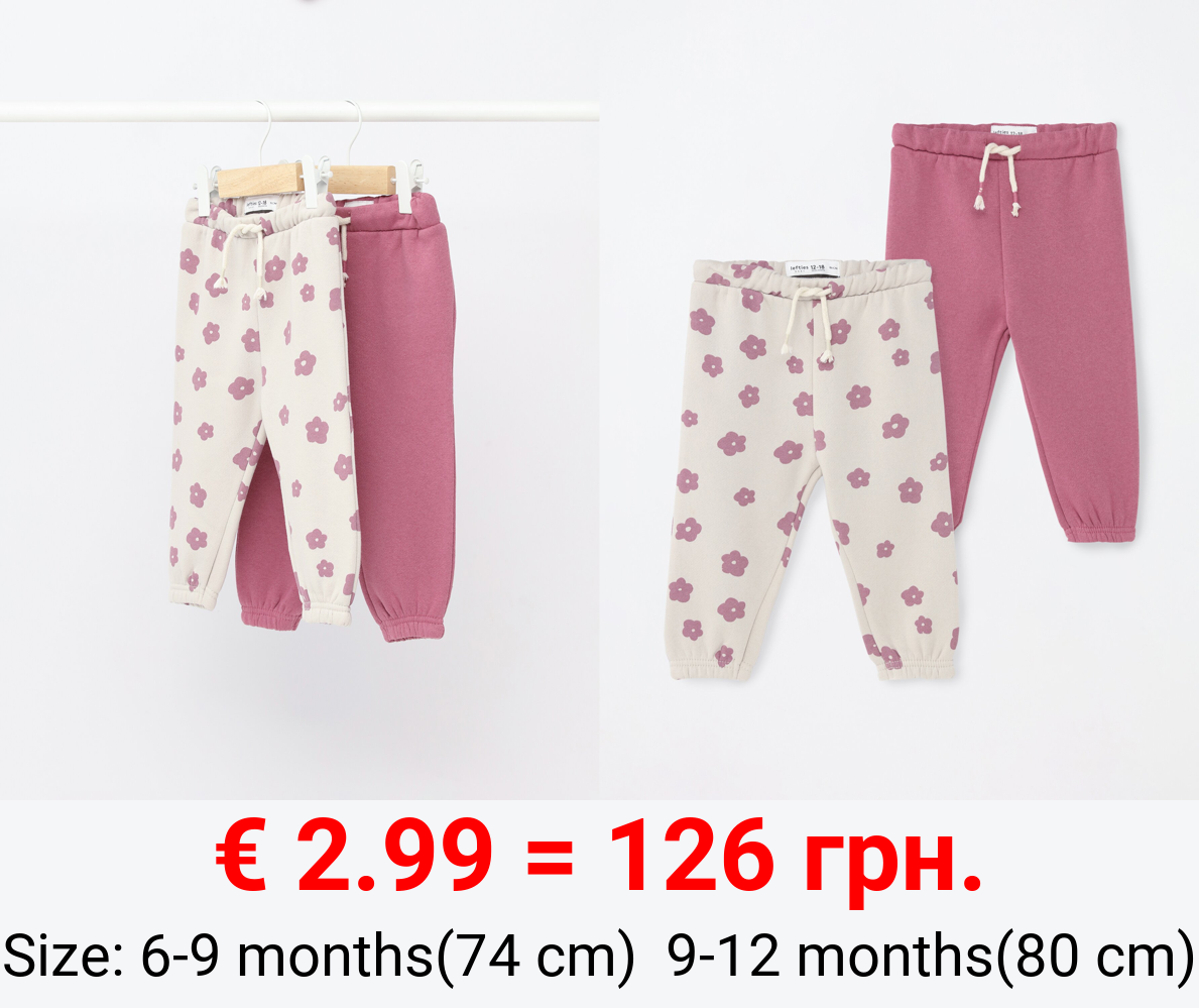 Pack of 2 contrast plush trousers