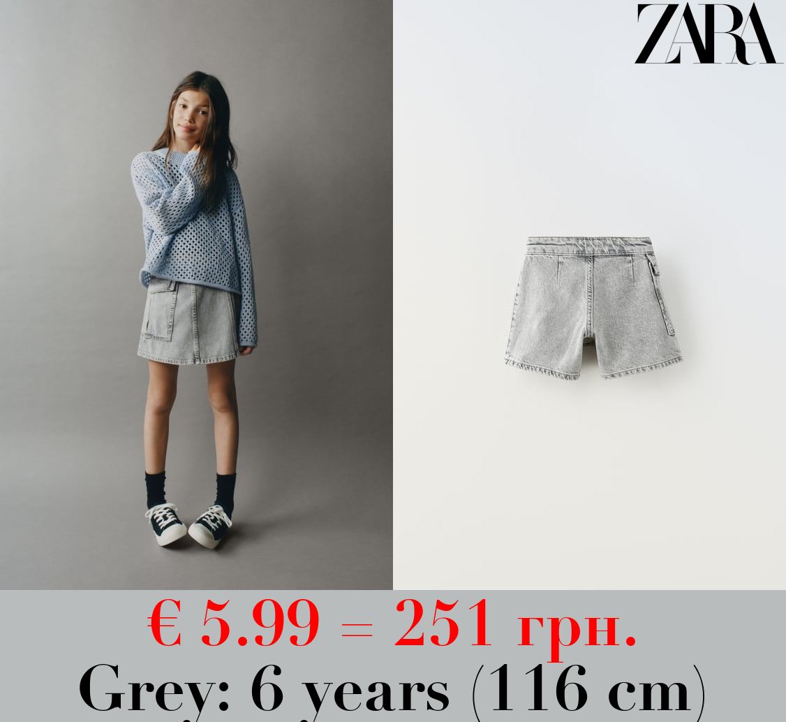 DENIM CARGO BERMUDA SKORT