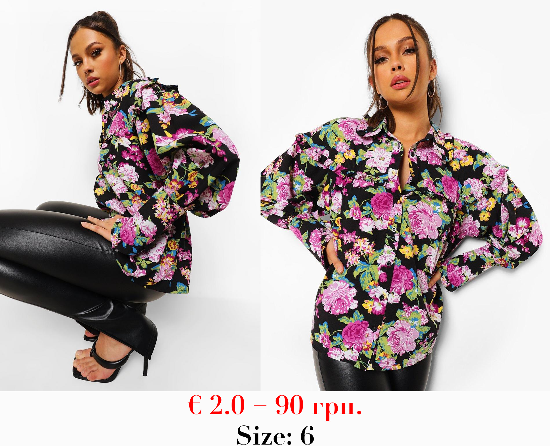 Black Tall Woven Floral Ruffle Shirt